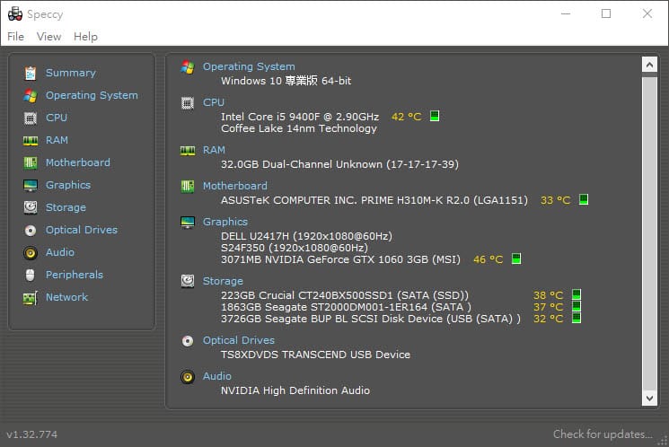 [Win] Speccy 快速查詢電腦硬體配備及型號工具